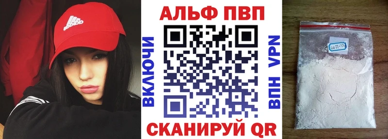 Конопля Мглин
