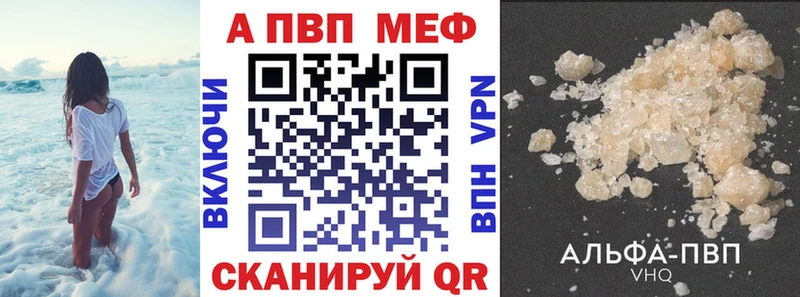 Наркотические вещества Мглин Альфа ПВП  COCAIN  ГАШИШ  Меф мяу мяу  АМФЕТАМИН  Каннабис 