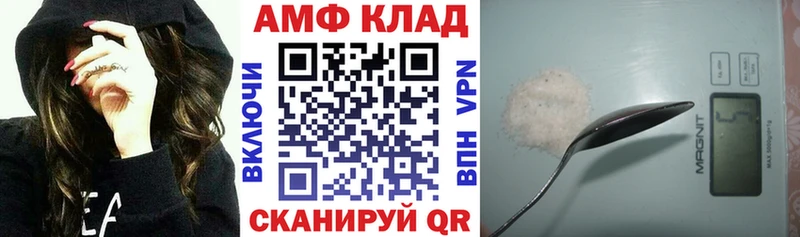 KRAKEN как войти  Мглин  Amphetamine Premium 