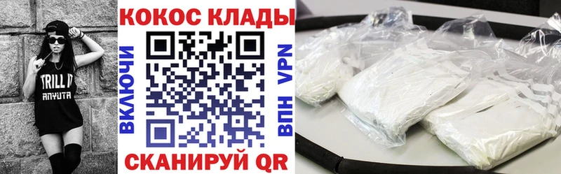 ОМГ ОМГ ссылки  Мглин  Cocaine Колумбийский 