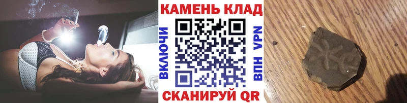 ГАШ гашик  мега ссылки  Мглин 