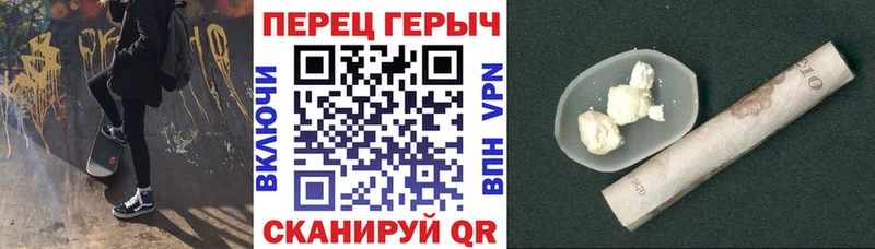ГЕРОИН герыч  Мглин 
