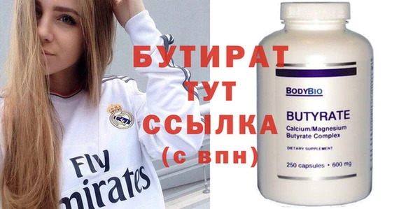 ешки Богородицк