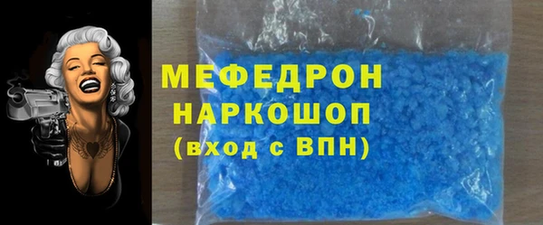 молекула духа Белокуриха