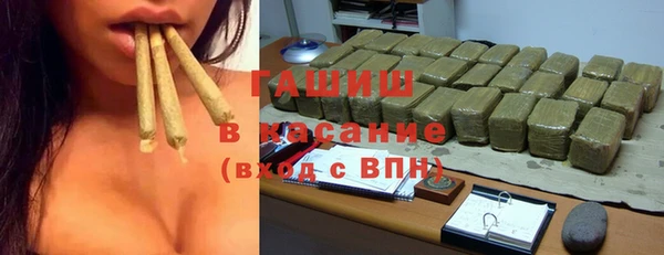 винт Бронницы