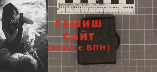 молекула духа Богородск