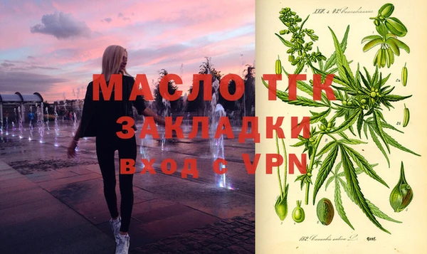 молекула духа Белокуриха