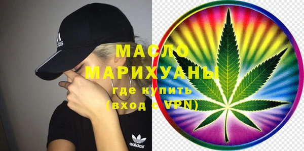 молекула духа Богородск