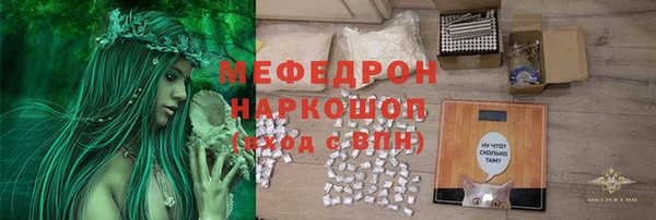 молекула духа Белокуриха