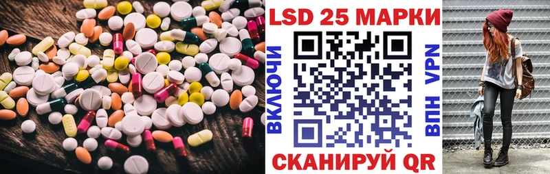 Лсд 25 экстази кислота даркнет состав Мглин