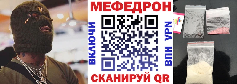 сайты даркнета какой сайт  Мглин  МЕФ кристаллы  где купить наркоту 