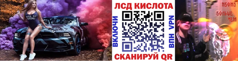 как найти закладки Мглин Наркотические марки 1,8мг