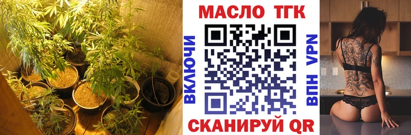 Дистиллят ТГК Wax Мглин